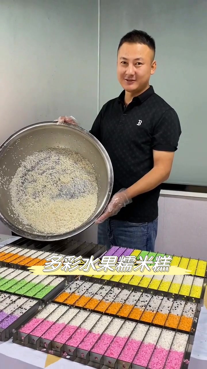 多彩水果糯米糕