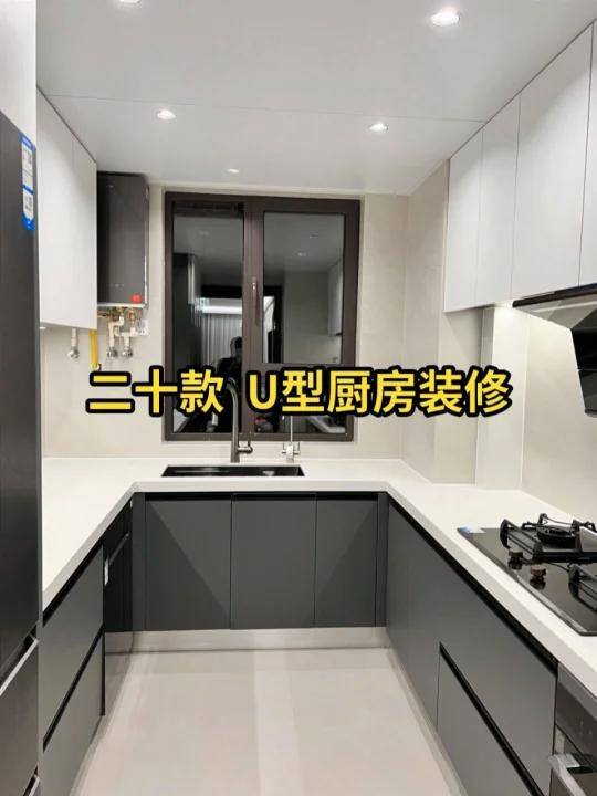 二十款U型厨房设计效果图分享