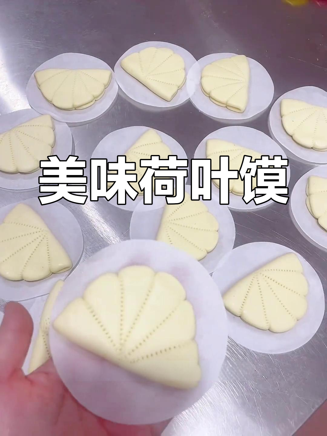 荷叶馍包肉菜,味道超赞!