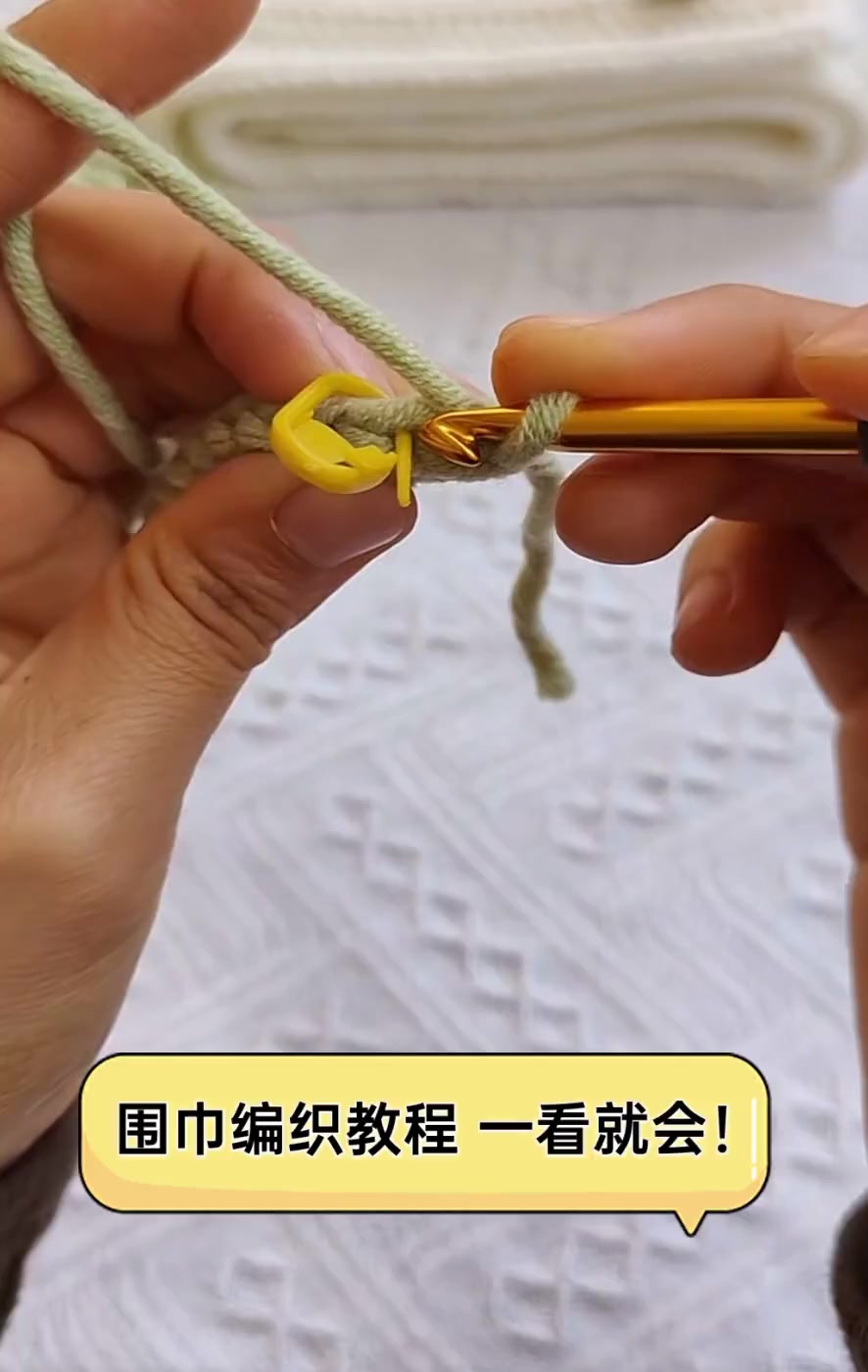 围巾编织教程,一看就会!