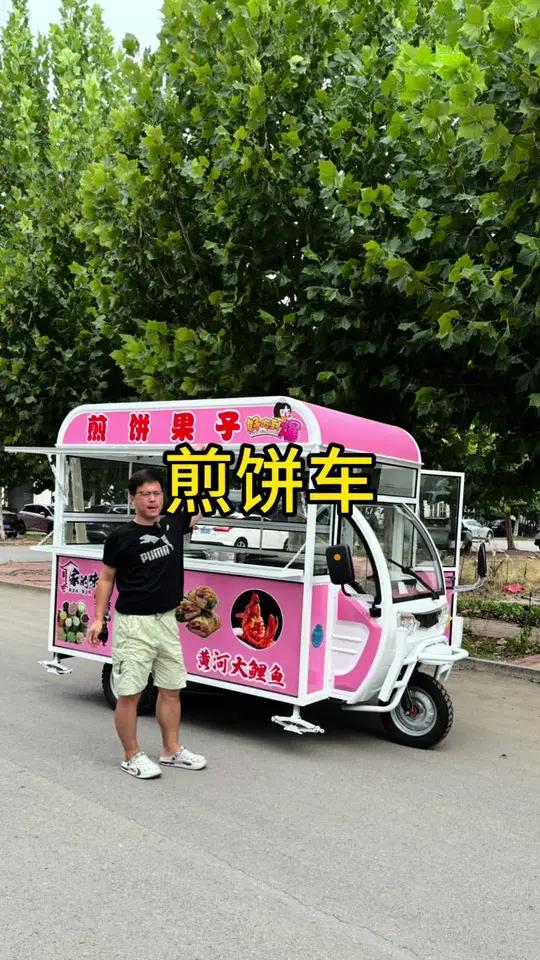 摊煎饼用这小车就够了!投几千块钱就行!杂粮煎饼、手抓饼、鸡蛋灌饼、营养粥都能做!