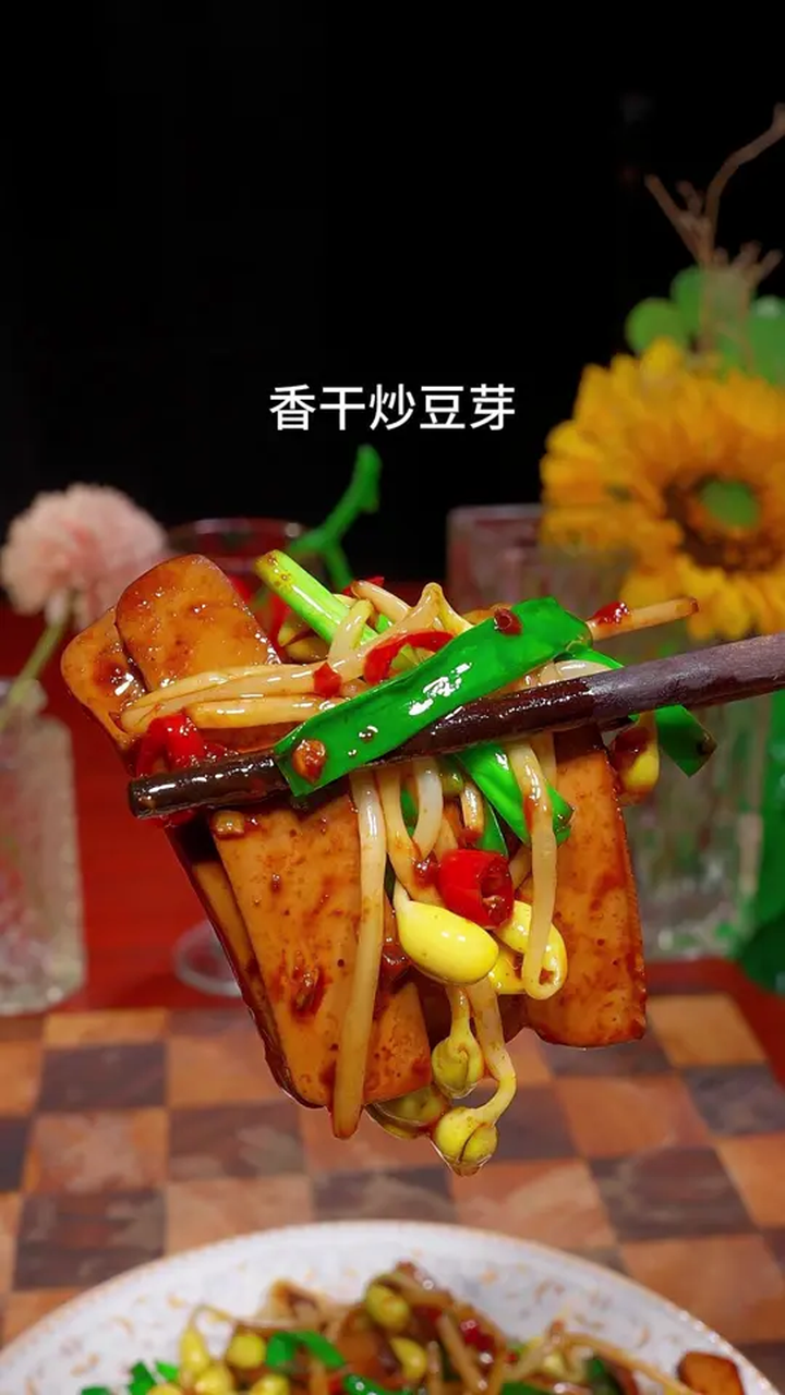 香干炒豆芽的家常做法,好吃下饭