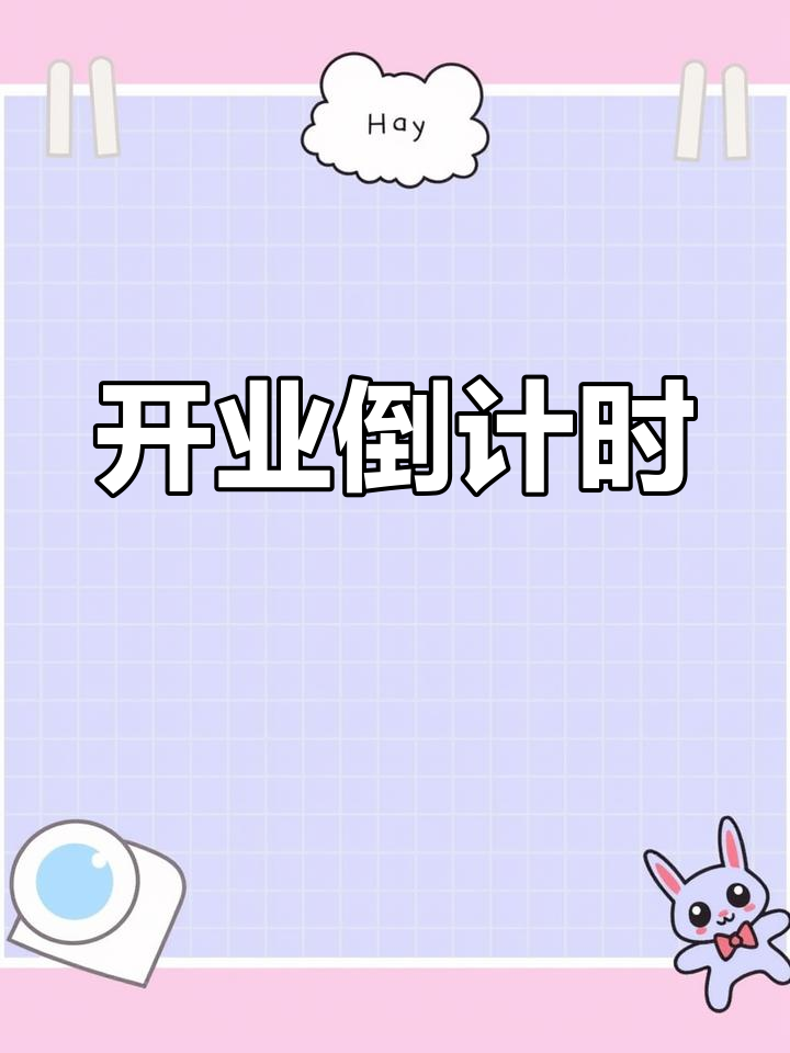 息县生鲜超市开业,两百万投资,欢迎大家光临!