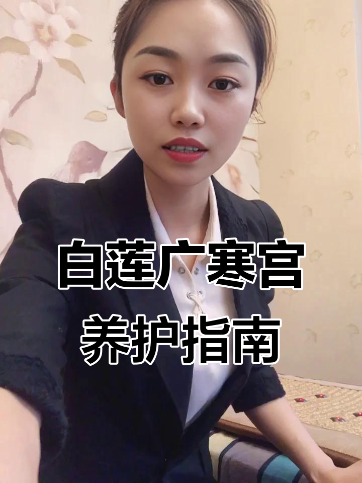 夏季型多肉植物,白莲广寒宫与雪莲杂交品种的养护技巧