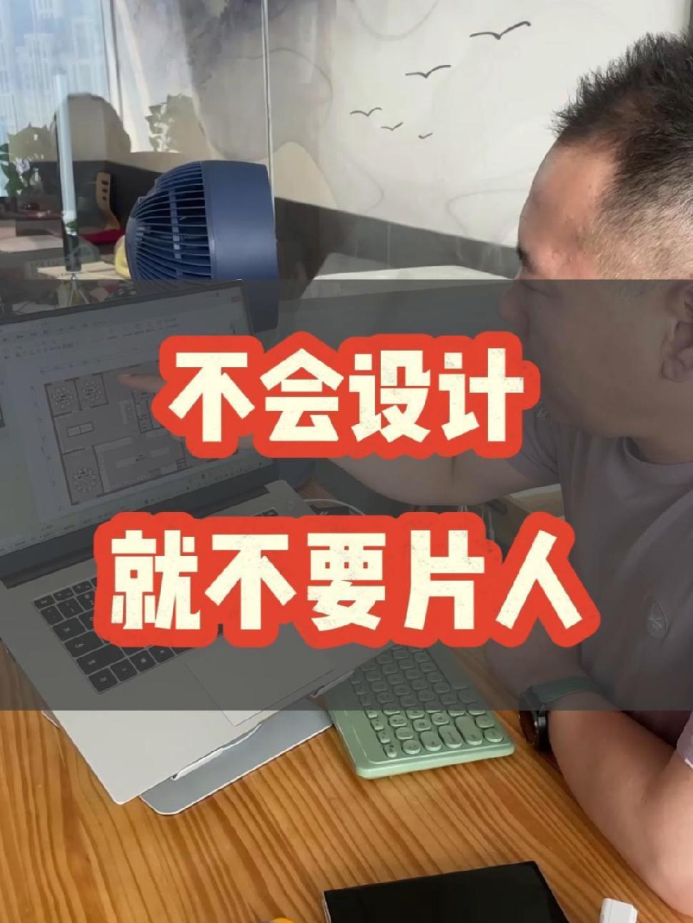 平面规划设计很关键,不懂不要瞎设计。餐饮空间设计 装修公司 中餐设计案例 烤肉店设计案例 