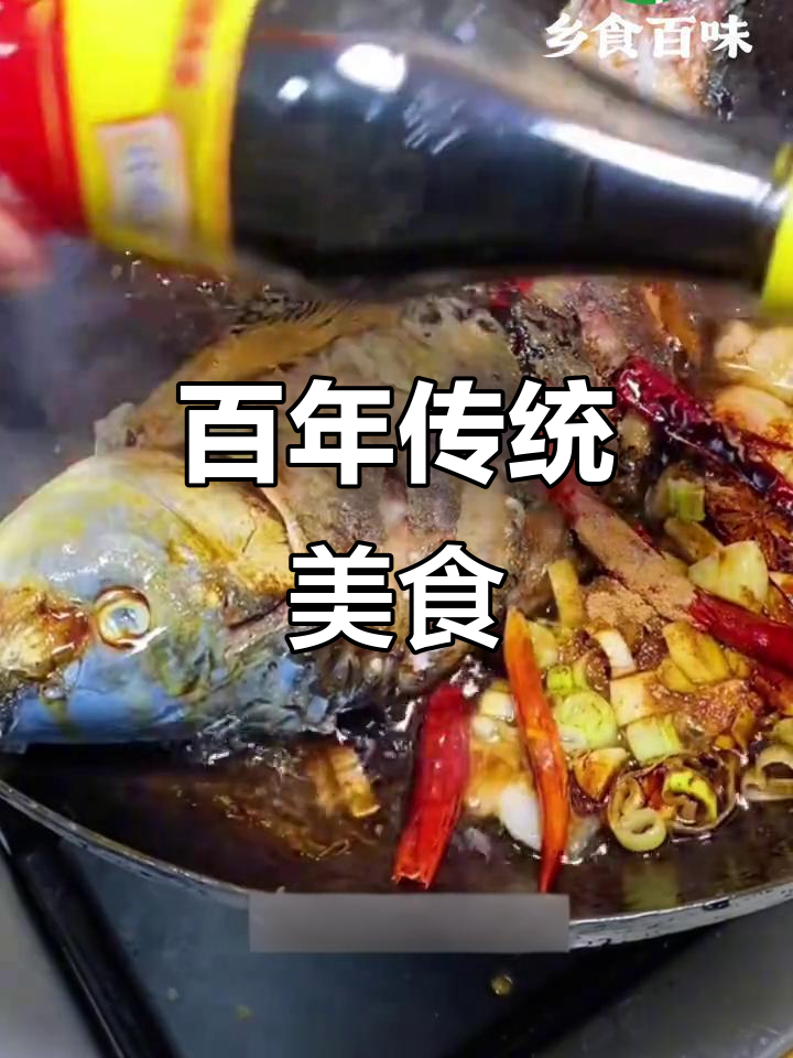 得莫利炖鱼,百年传承的哈尔滨美味