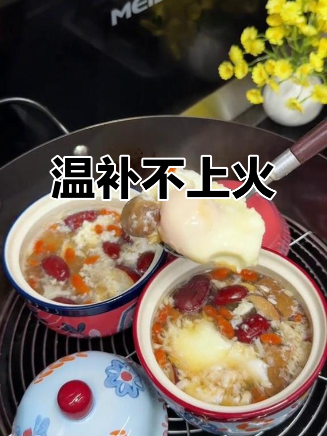 黄芪酒酿蒸鸡蛋,补气血又暖心胃