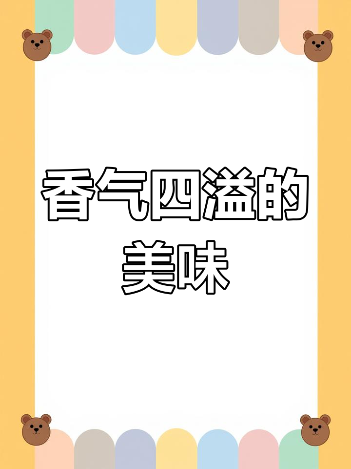 姥姥的萝卜干炒腊肉,香脆开胃,配什么都好吃!