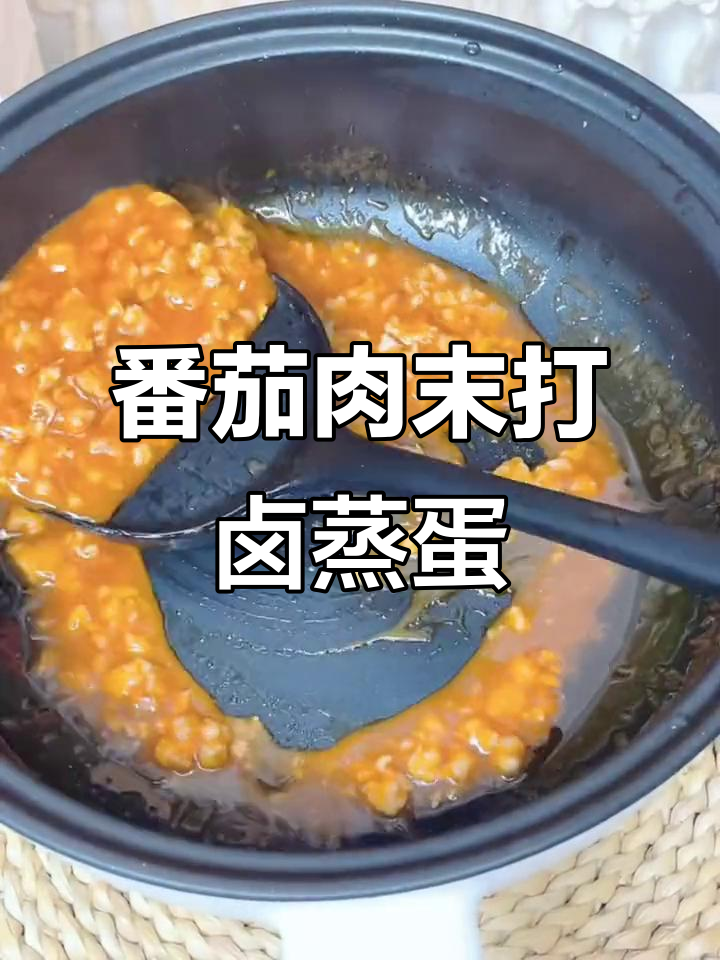 宝宝吃腻水蒸蛋?试试番茄肉酱鸡蛋羹,营养又美味