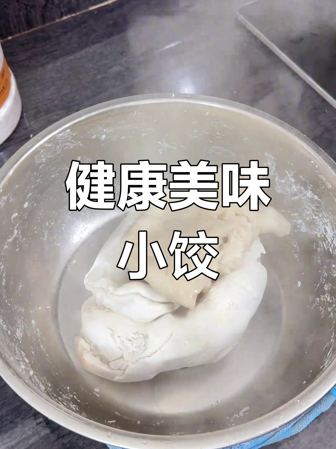山药红薯饺子,软糯滑嫩,孩子也爱吃,脾胃更健康!