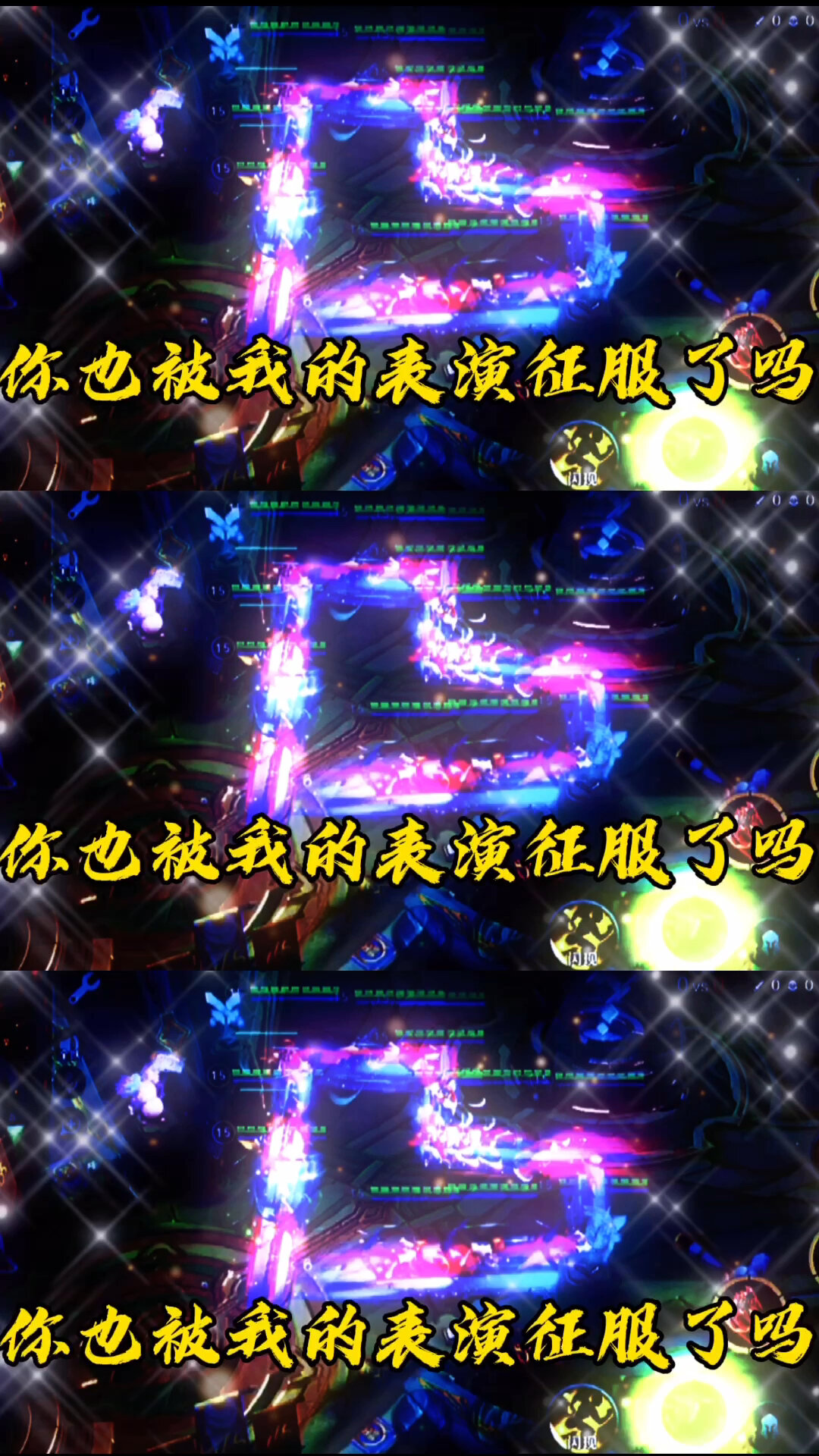 王者峡谷艺术「粉蓝之心」百里玄策/热力回旋