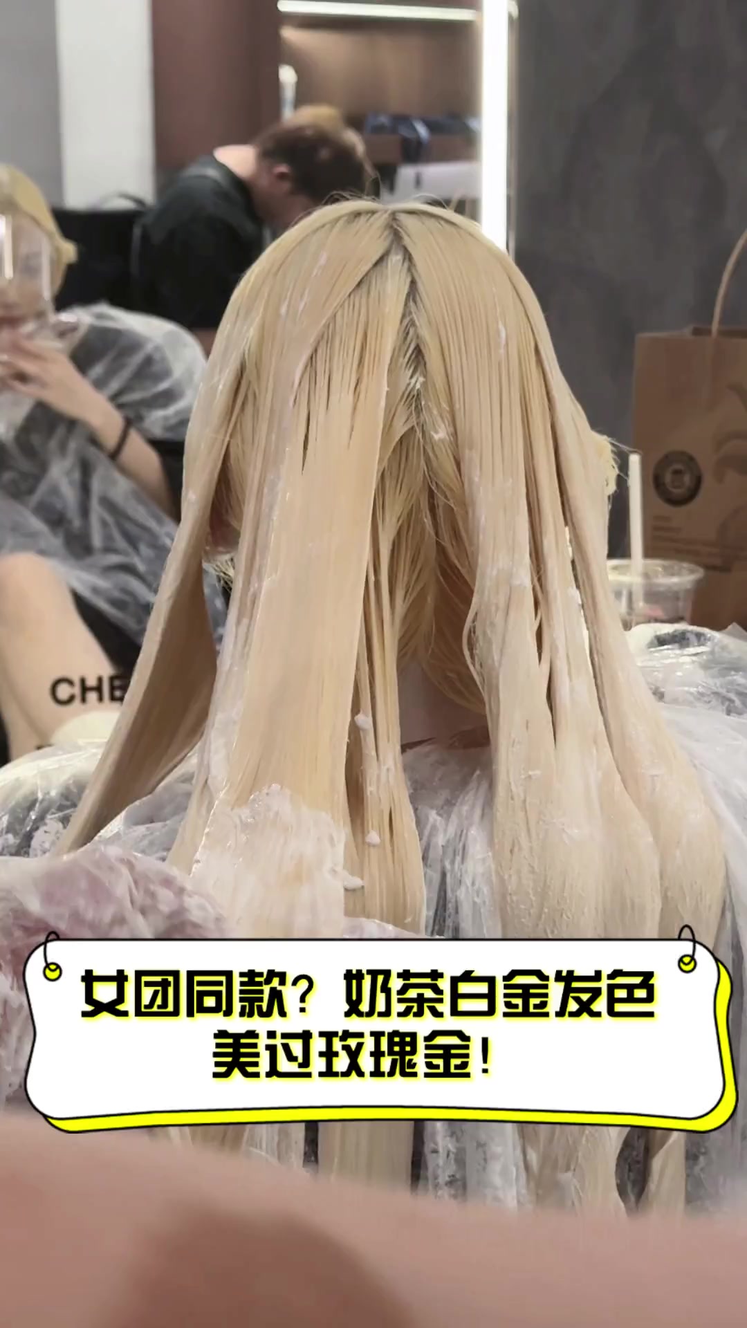女团同款?奶茶白金发色,美过玫瑰金!
