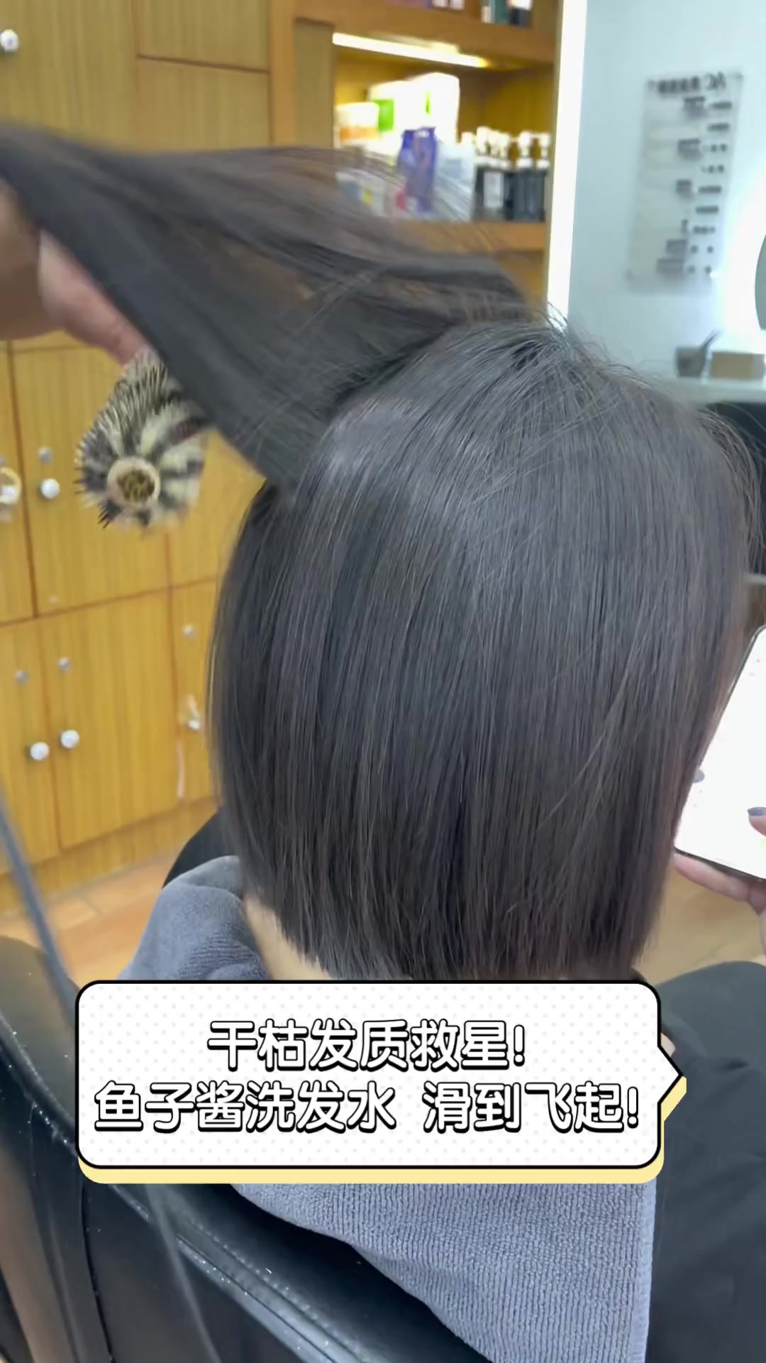 干枯发质救星!鱼子酱洗发水,滑到飞起!