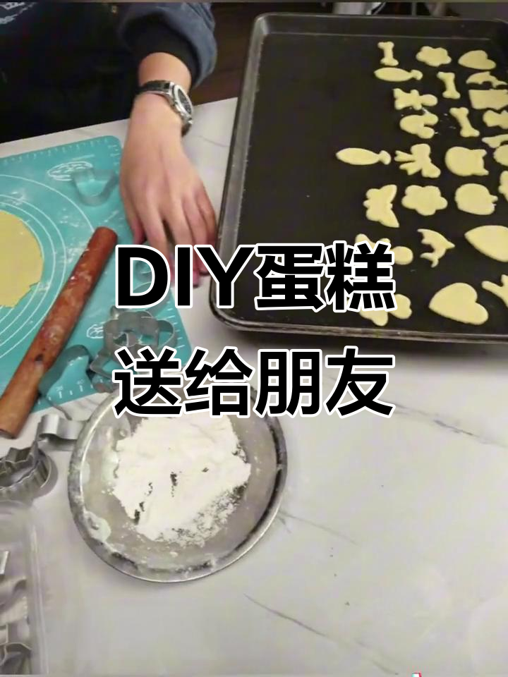 九江学院小美女DIY蛋糕,送朋友的心意满满