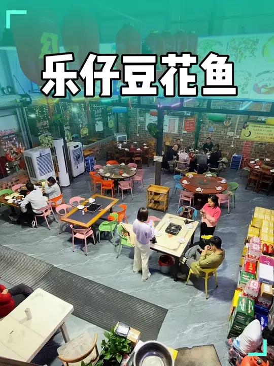 贵州酸汤锅你吃过没有。夜市里的烟火气 美食推荐 烟火气 吃喝玩乐 乐仔豆花鱼
