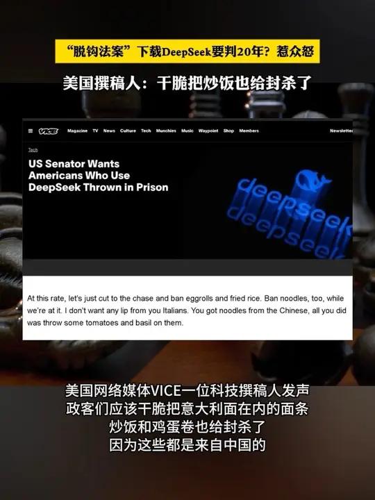 惹众怒!美国撰稿人:干脆把炒饭也给封杀了