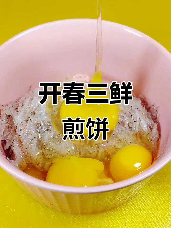 春天味道大爆发!鸡蛋韭菜虾米一炒,鲜美又营养