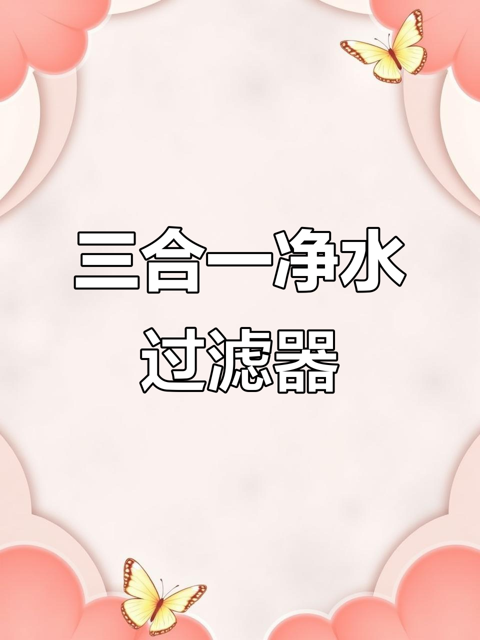 强力静音瀑布过滤器,鱼缸水质瞬间提升