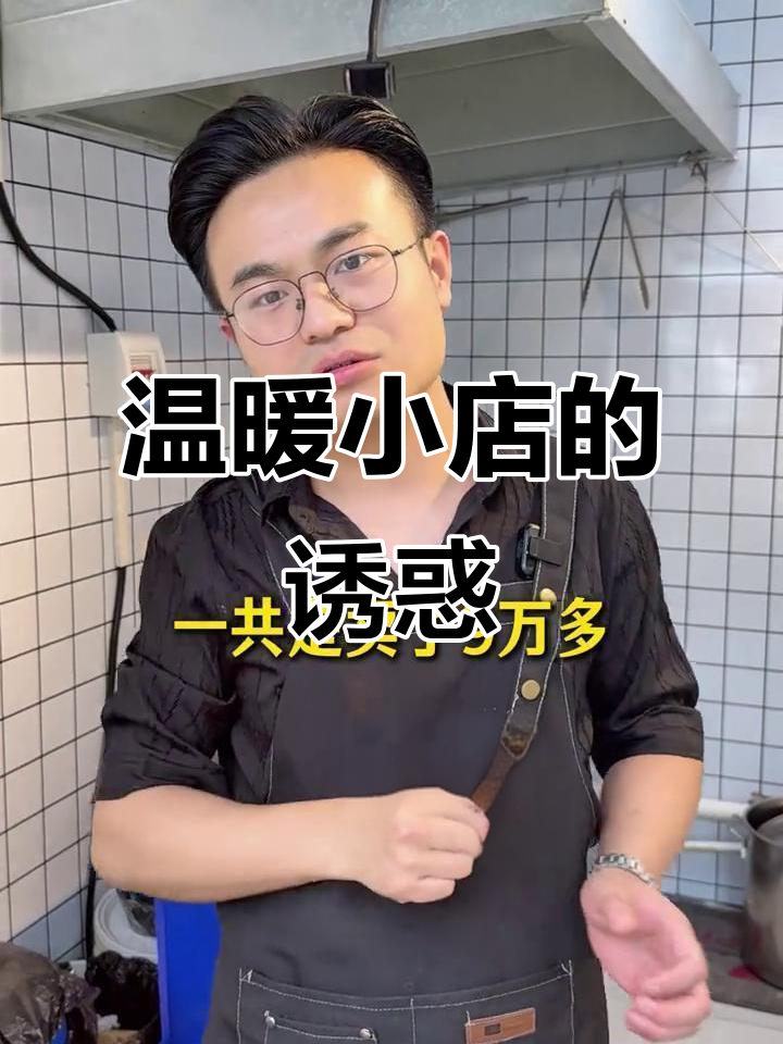 小店香气扑鼻,香酥鸡鸭让你忘却工作疲惫