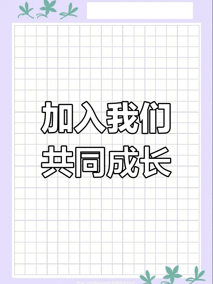 修武绝味鸭脖,携手共创美好未来!