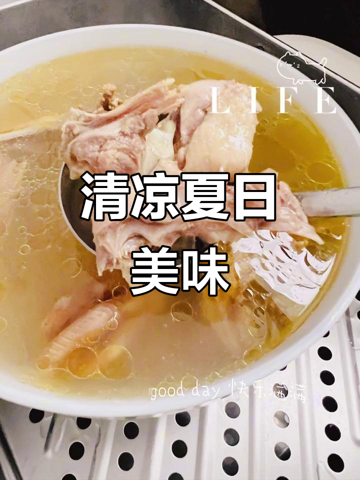 夏日必备,洋参炖水鸭,清甜滋补,消暑又营养