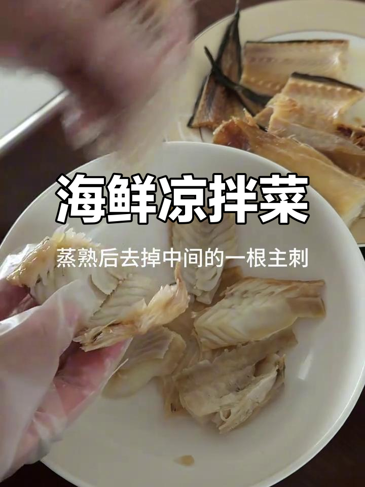 海兔子鱼干拌白菜,简单调味,清爽美味