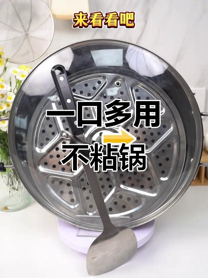 苏泊尔铸铁锅，炒炖焖全能不粘锅，性价比超高！