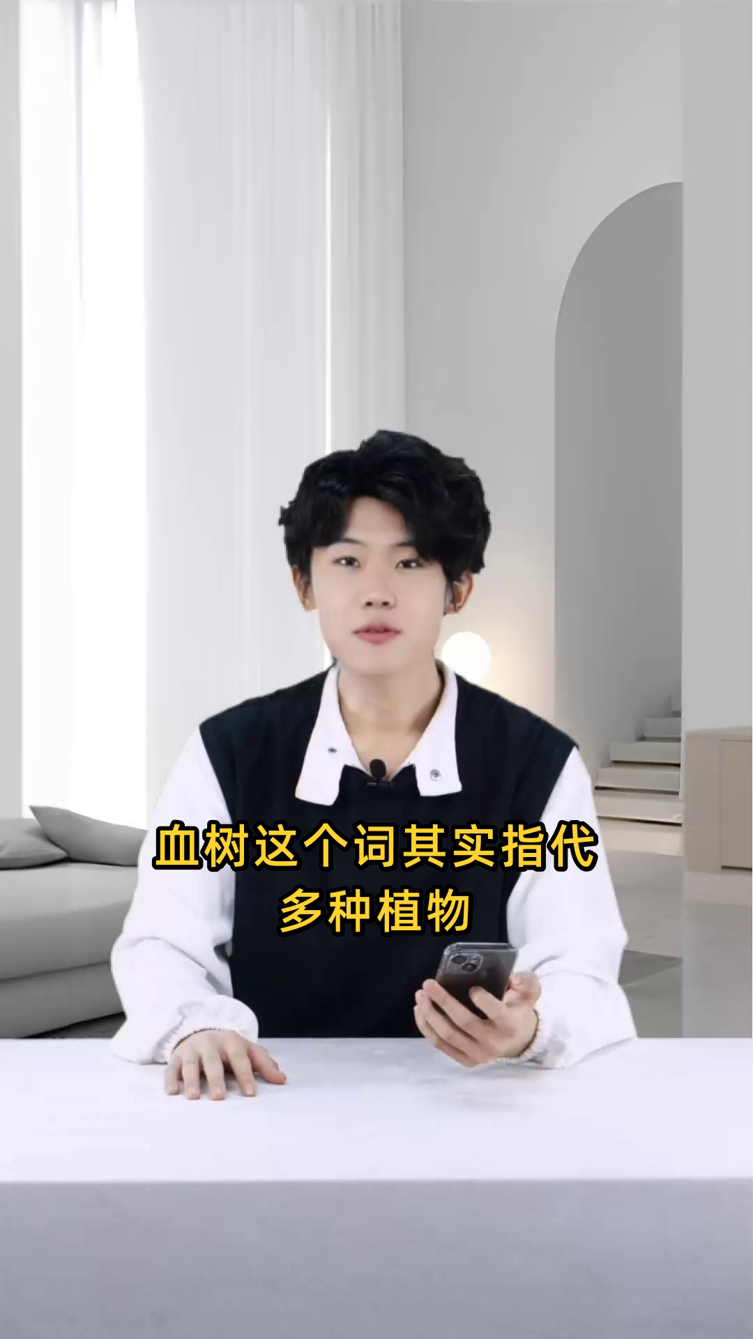 血树通常指不同植物,如中药“鸡血藤”或“龙血树”,也指柚木等,具体需根据品种区分