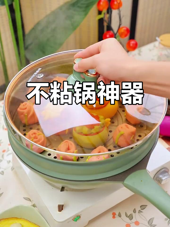 荣事达钛金不粘锅,轻松炒菜无压力,烧干也不粘