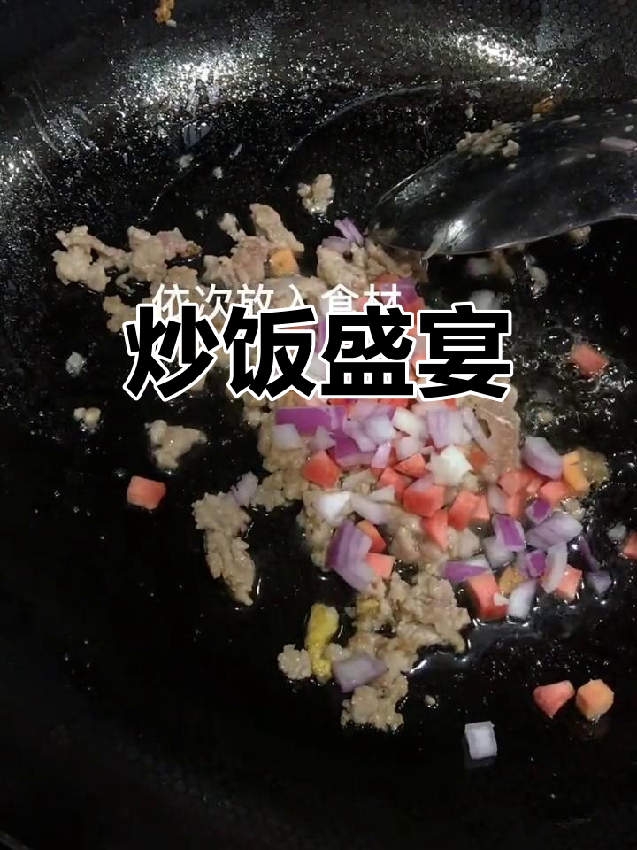 两个月没做炒饭,今天两岁娃吃光一碗,荤素搭配超满足!
