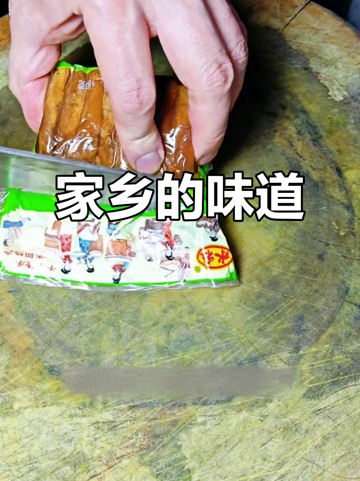 水阳三宝,腊味十足,干子搭配鸭翅脚包,回味无穷