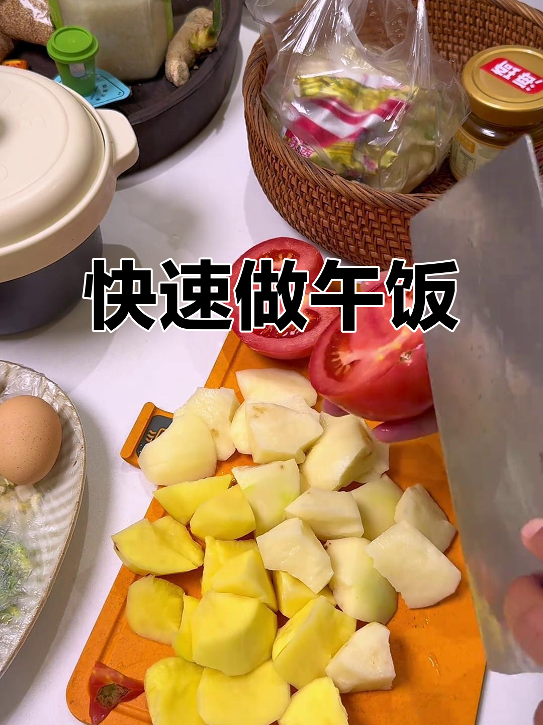 天气变冷,午餐也能轻松搞定!土豆西红柿牛肉蛋炒饭来啦