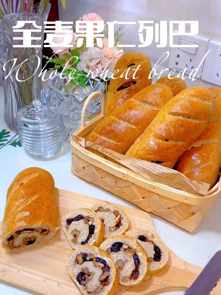 奶香面包|果仁全麦大列巴,用料十足!