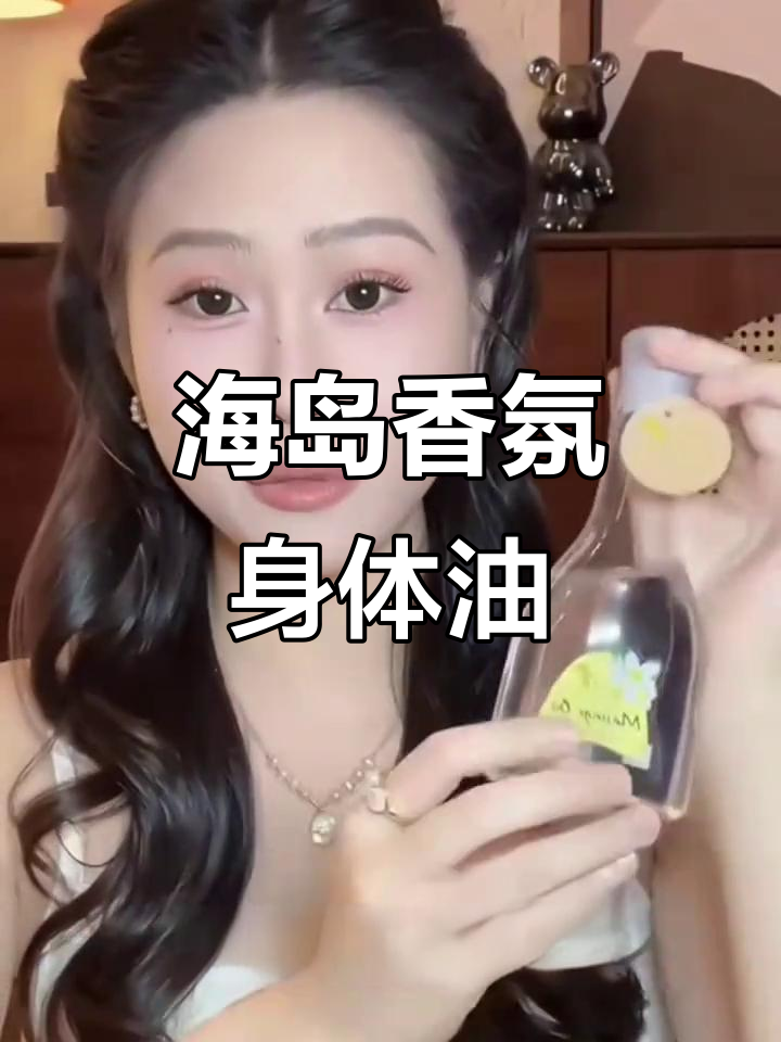 东南亚海岛香气,轻松享受鸡蛋花精油按摩
