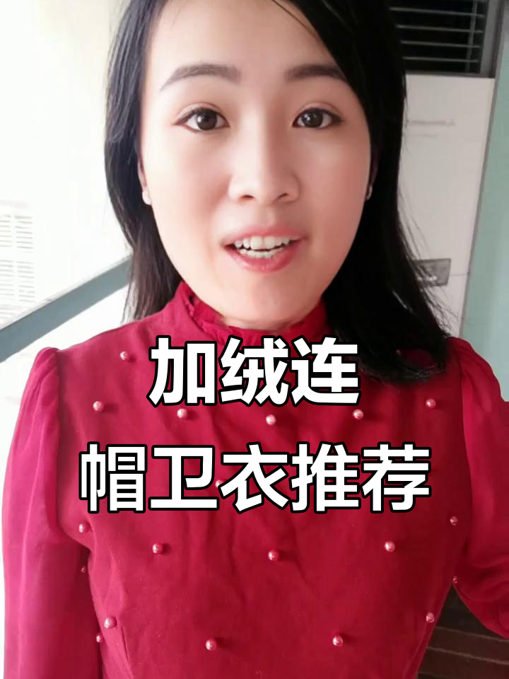 休闲加厚卫衣,男女皆宜!搭配鲨鱼裤超好看