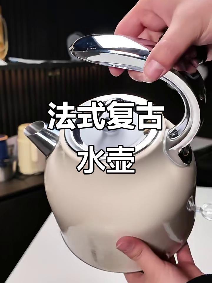 德世朗法式复古电热水壶,经典奶油白设计