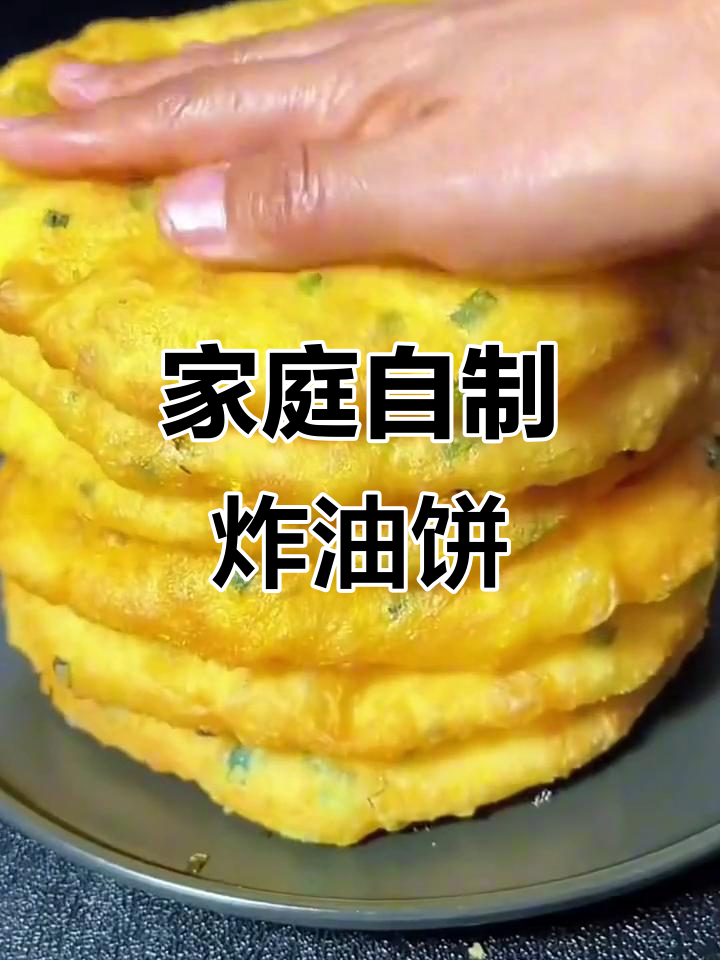 自制脆皮油条,外酥里嫩,轻松搞定全家早餐