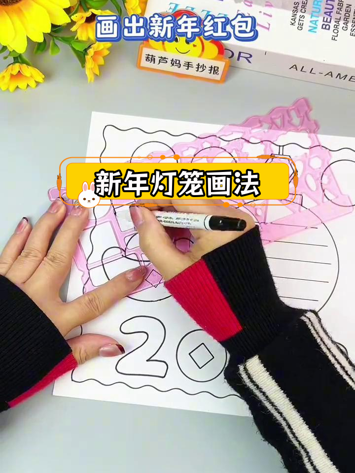 蛇年手抄报,简单易学又好看
