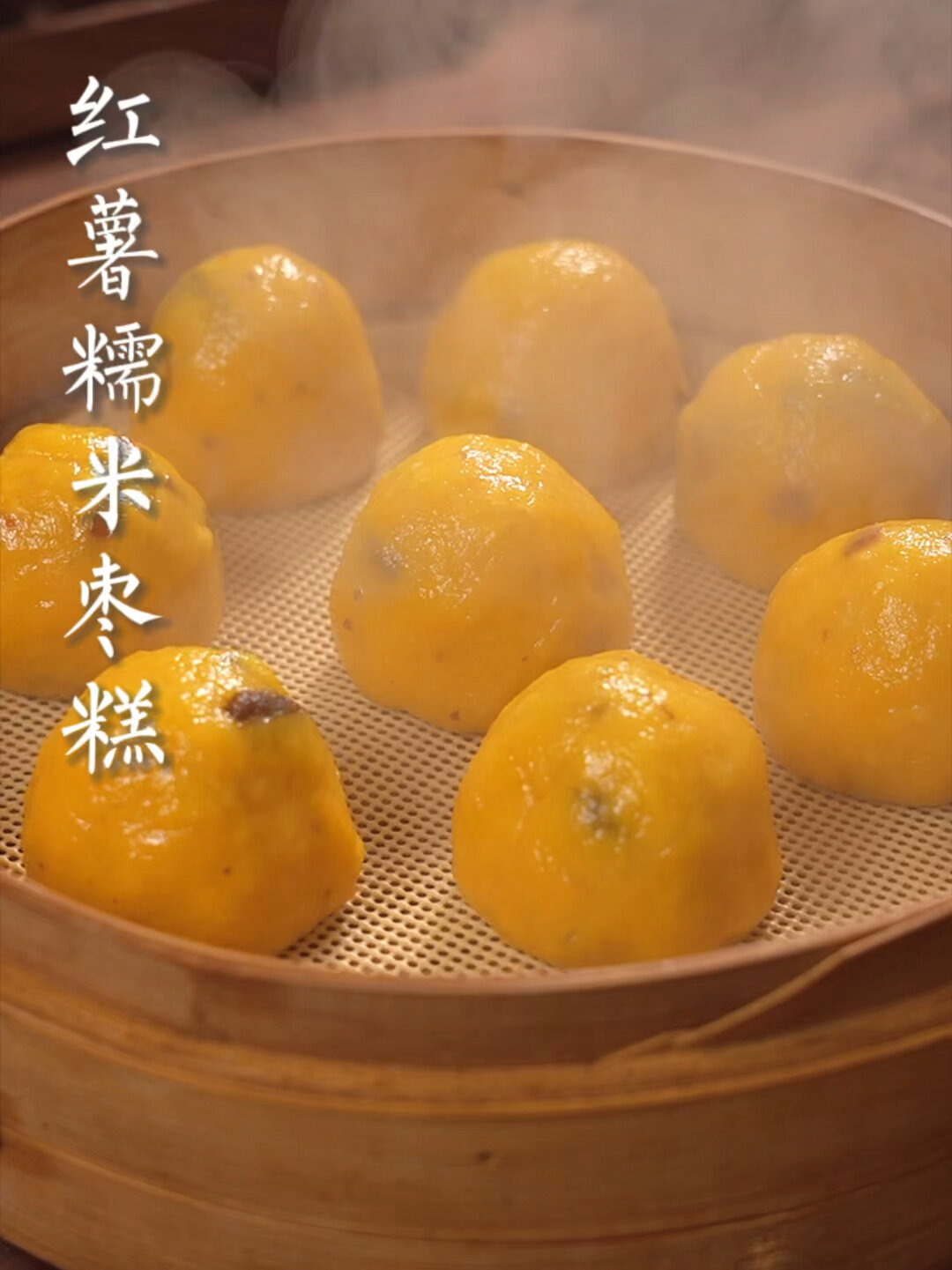 我爱的宫廷小糕点“糯米枣糕”