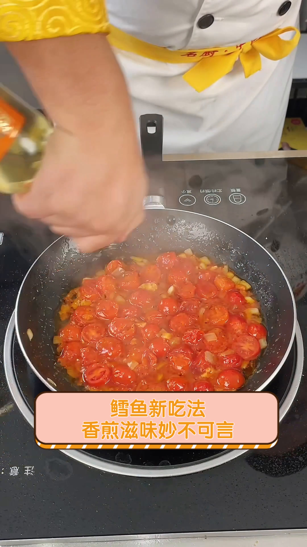 鳕鱼新吃法,香煎滋味妙不可言