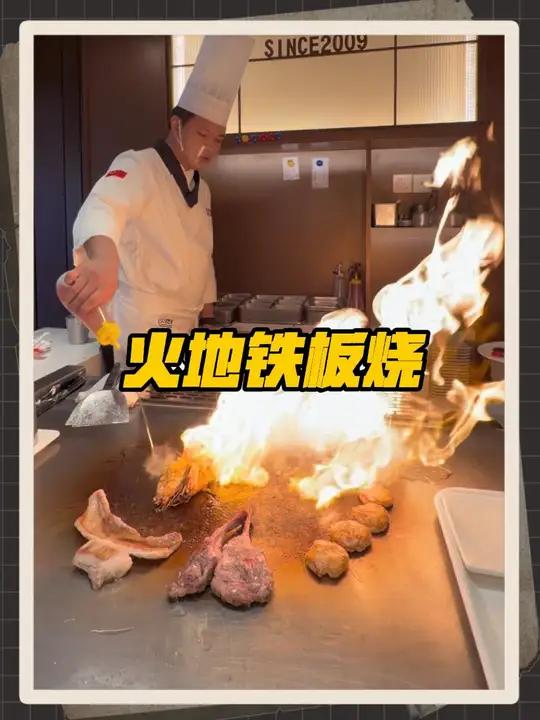 火地铁板烧刚刚上了69代100的代金券活动