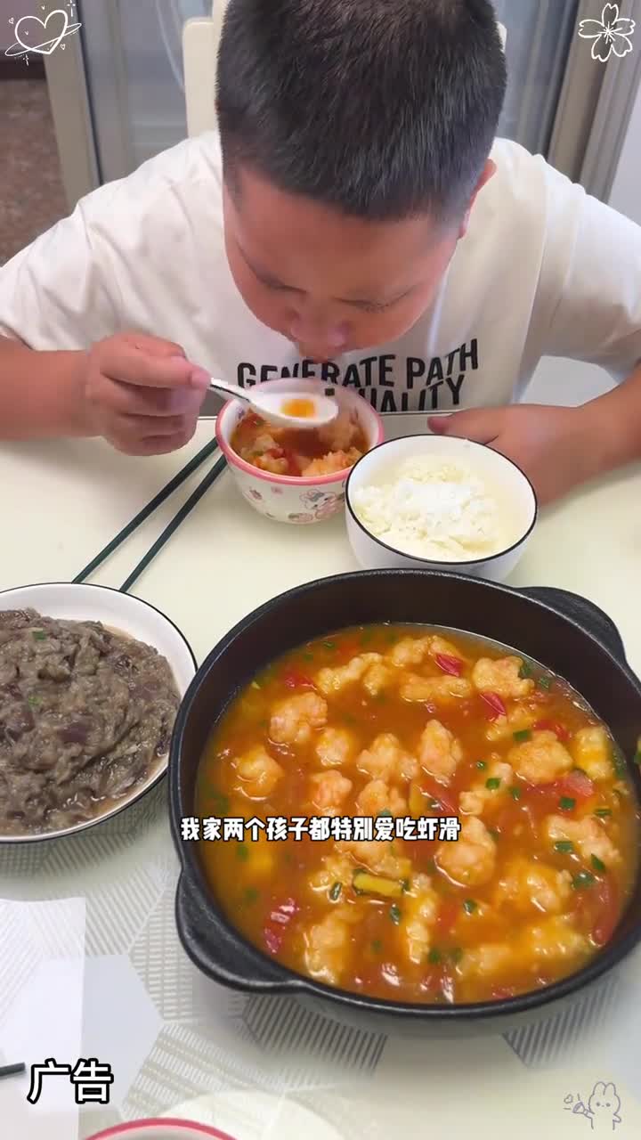 这个价格到手10包的海底捞虾滑真的太划算了!含虾量高达90,配料干净,孩子吃着也放心 虾滑
