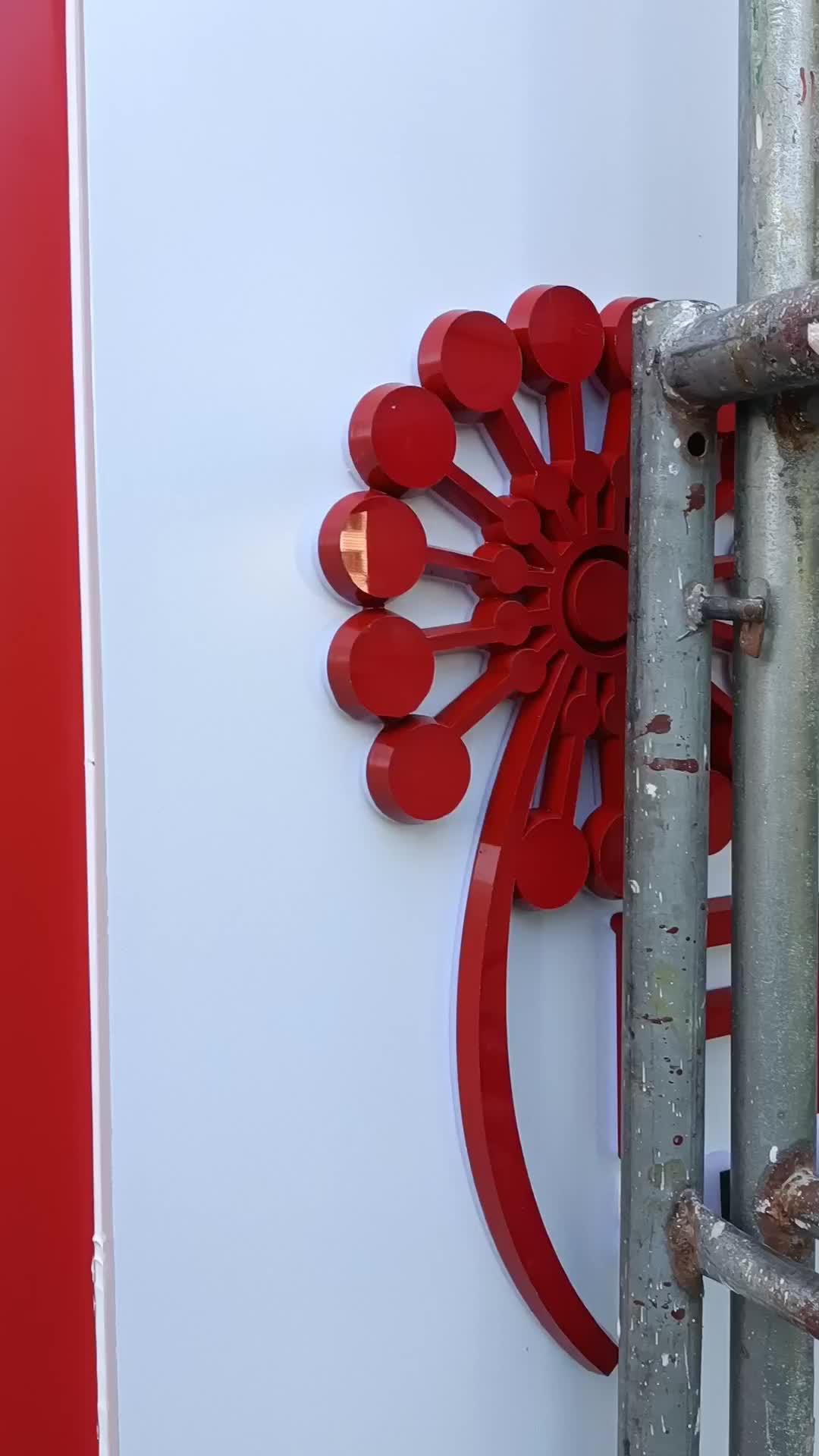 富康便利店,成功点亮 门头招牌 广告制作