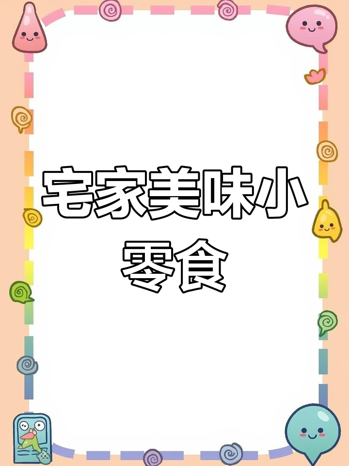 在家轻松做,香脆土豆饼,外脆内软,超简单又好吃!