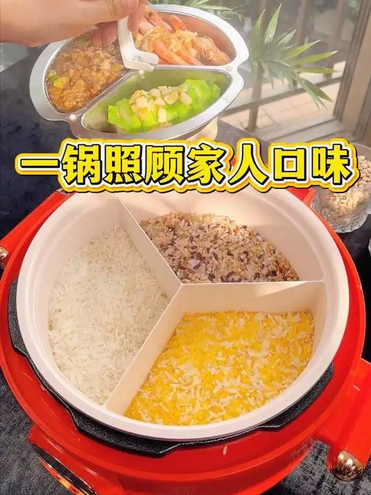 广东妈妈开始做晚餐啦,一锅照顾全家人不同口味~#美食#厨房好物#居家好物#厨房小家电#电压