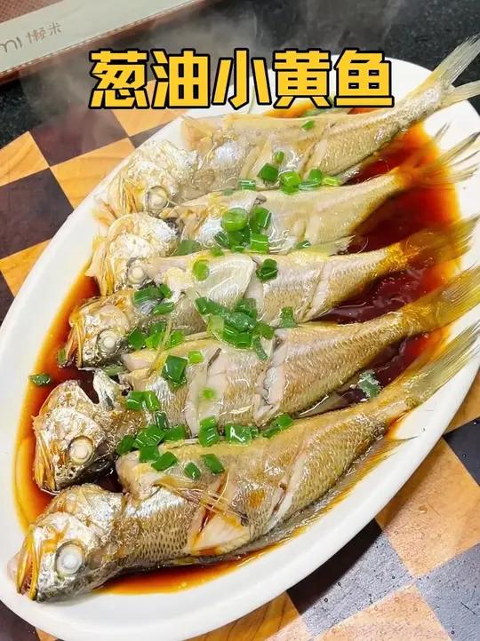 葱油小黄鱼这样做，肉质鲜嫩营养又美味，年夜饭安排起来年年有余