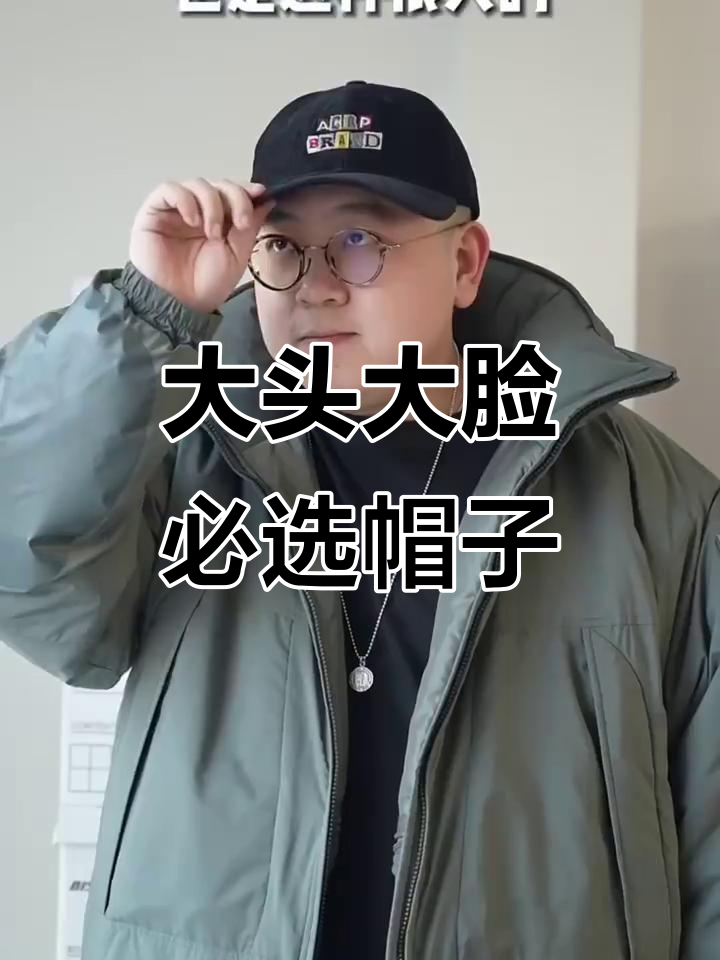 冬季复古鸭舌帽,大头男生必备!