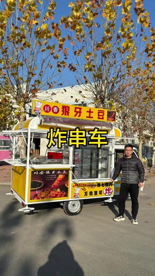 这个三轮小吃车空间就大多了,俩人用也没问题。炸串、烧烤、炸鸡都能做