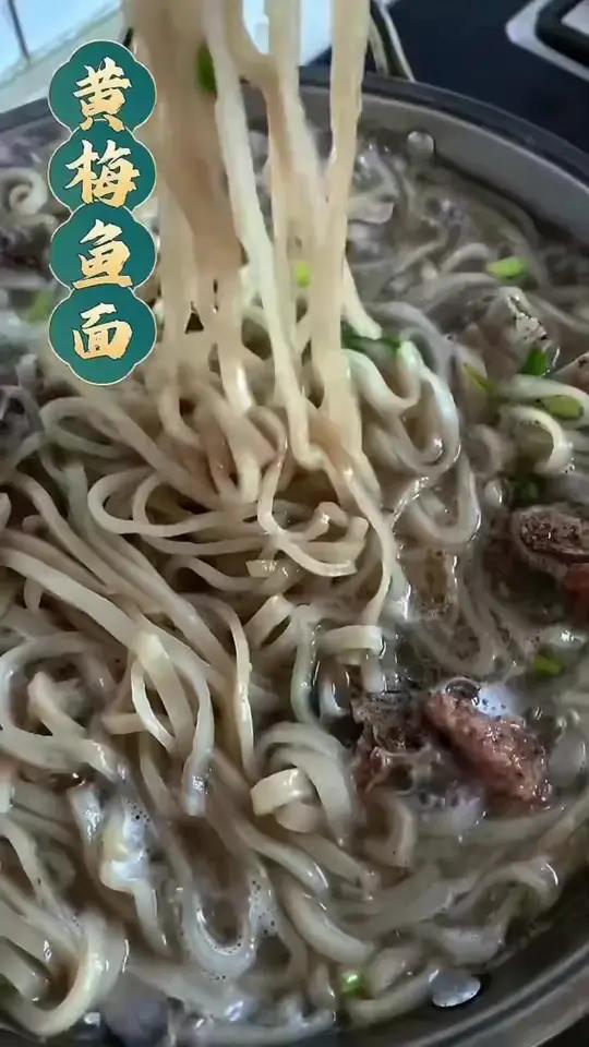 黄梅鱼面的历史起源于清朝道光年间!起初由下新湖区渔民所创,原料甄选大源湖混子鱼,独山苕粉,