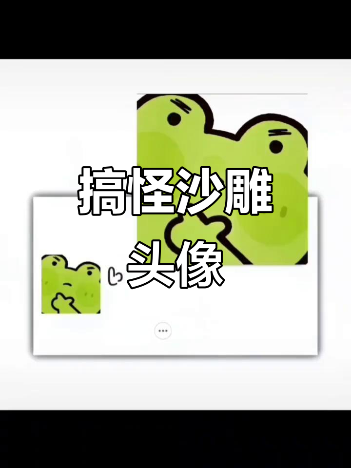 沙雕头像大赏，卡麦也能这么搞笑！